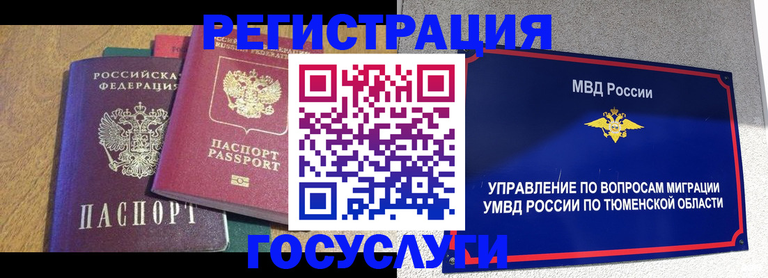 найти адрес прописки в Кондопоге