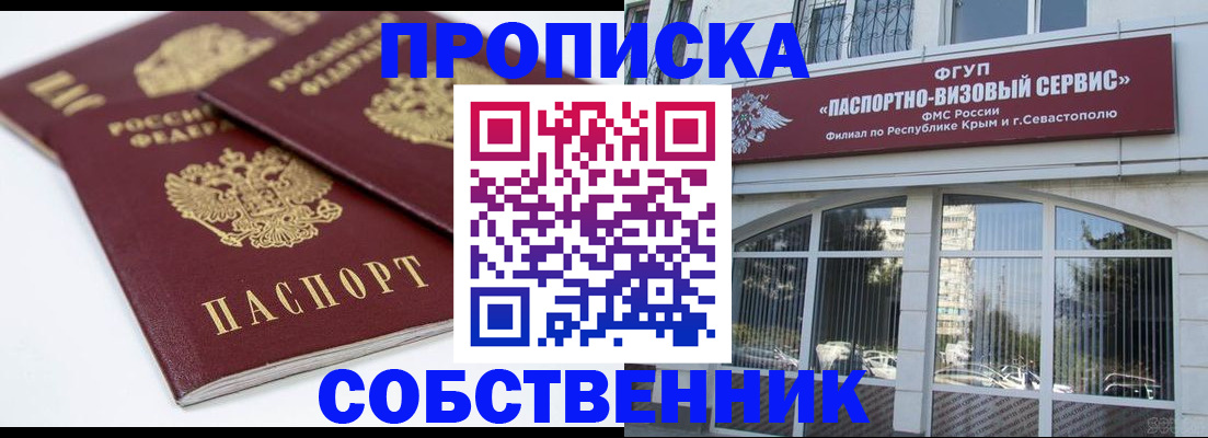 пропишу в квартире в Кондопоге