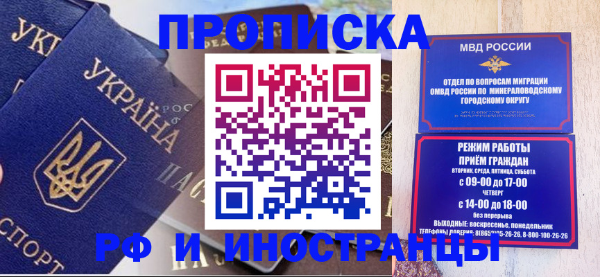 временная регистрация надежно в Кондопоге